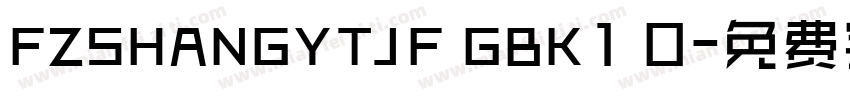 FZSHANGYTJF GBK1 0字体转换